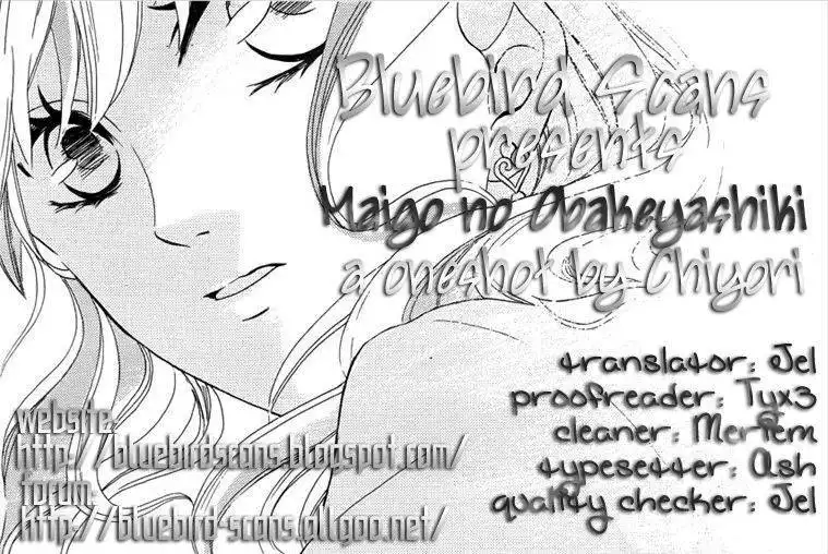 Maigo no Obakeyashiki Chapter 1 1